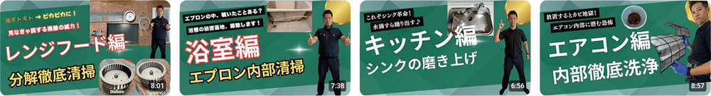 チャンネル登録をお願いします！